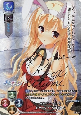 Lycee Over Ture/Yuzusoft 1.0]魅惑のサンタガール シャーリィ