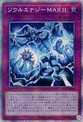 List of Japanese [HC01] HISTORY ARCHIVE COLLECTION [Yu-Gi-Oh! OCG