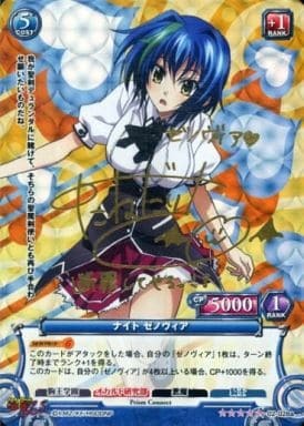 List of Japanese Prism Connect Singles | Buy from TCG Republic