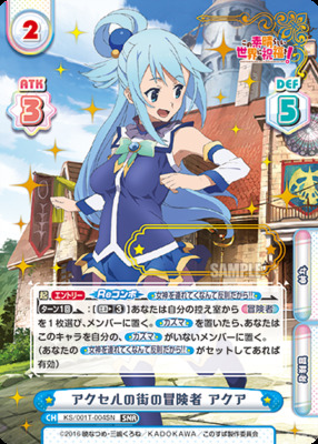 List of Aqua | Buy from TCG Republic - Online Shop for Japanese