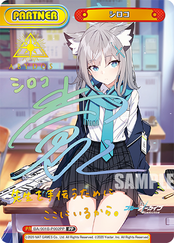 Rebirth for you/Blue Archive]シロコ BA/001B-P002 PP Foil & Signed