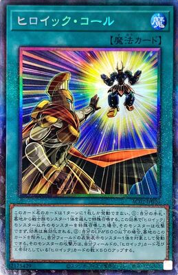 List of Japanese [AC02] ANIMATION CHRONICLE 2022 [Yu-Gi-Oh! OCG