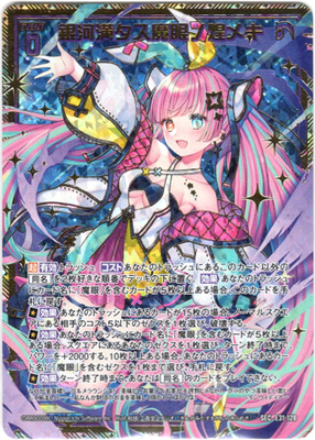一覧】TOZ トレカ アントニー 一覧】TOZ トレカ アントニー 一覧】TOZ