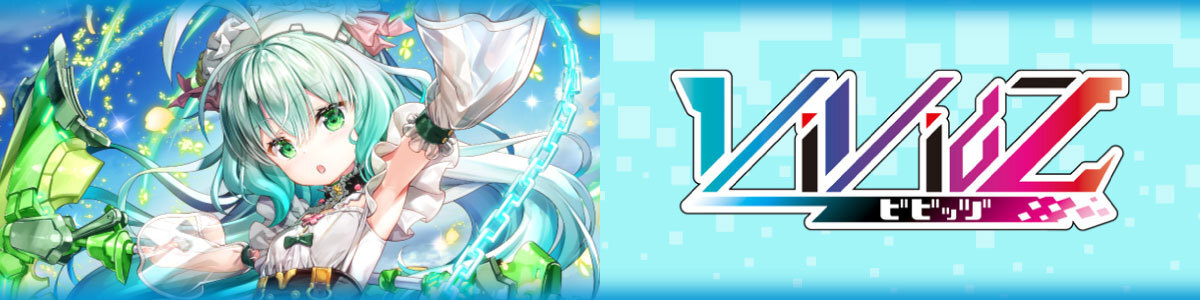 Z/X -Zillions of enemy X-/EXパック 『恋 乙女の聖戦』]君だけに特別