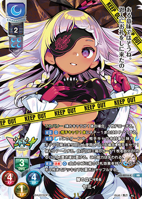 List of Japanese AliceSoft 1.0 [Lycee Over Ture] Singles | Buy