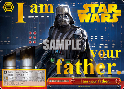 List of Japanese Comeback Booster STAR WARS [Weiss Schwarz