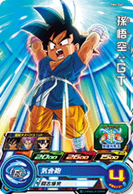 Dragon Ball Heroes/Big Bang Mission 06]Son Goku: GT BM6-040 C