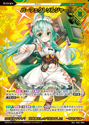 List of Japanese [VE-01] Extra: Christmas [Vividz] Singles | Buy