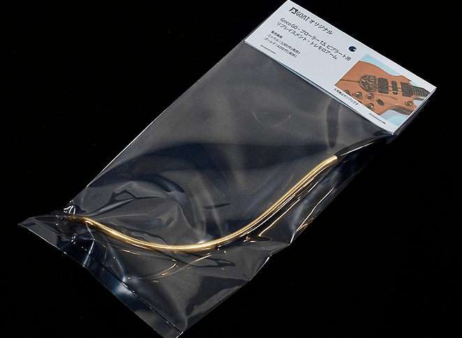 Greco GO-Broller T.S. replacement tremolo arm for vibrato