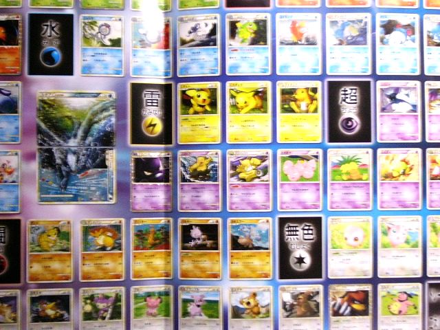 ポケモンカードゲームLEGEND よみがえる伝説拡張パック: いそがないで