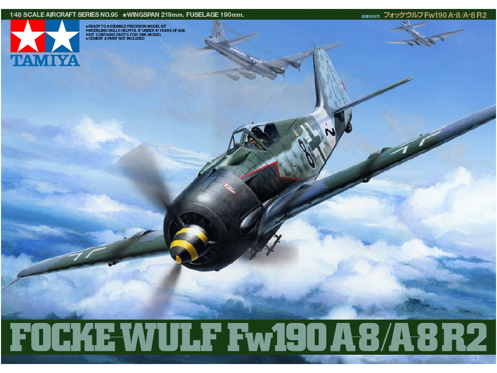 1/48 フォッケウルフFw190A-8/A-8 R2: スケールモデル｜TAMIYA SHOP