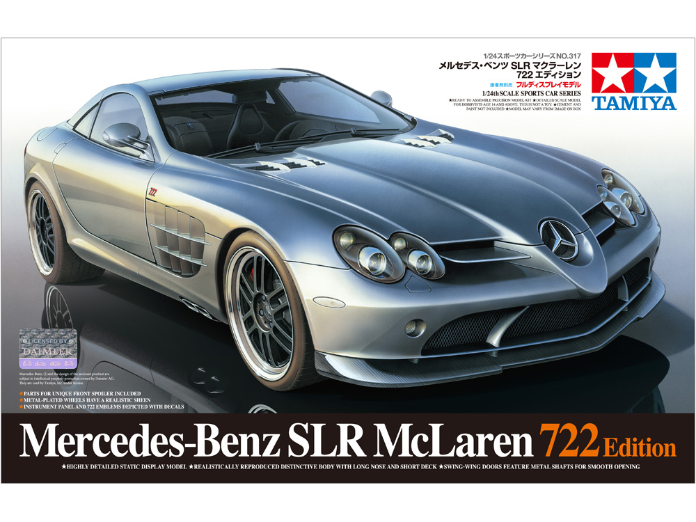 1/24 メルセデス・ベンツ SLRマクラーレン 722エディション: スケール