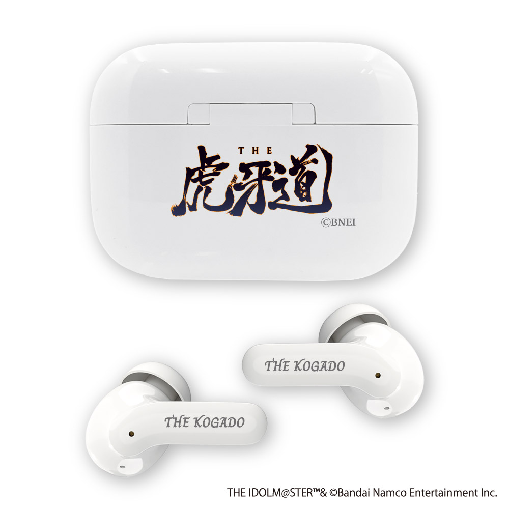 完全ワイヤレスイヤホン アイドルマスター SideM THE虎牙道 – 多摩電子