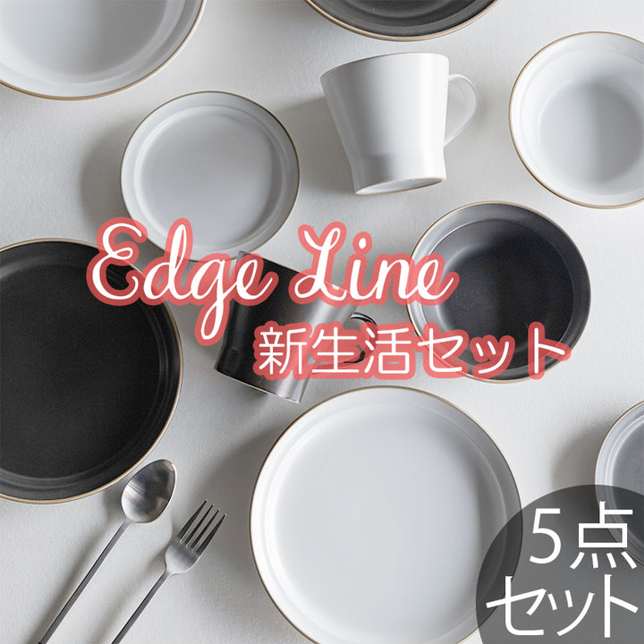 edgeline_newlife_main_set_720x