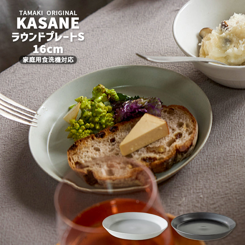 丸利玉樹利喜蔵商店 TAMAKI カサネ ラウンドプレートS – マルラボ