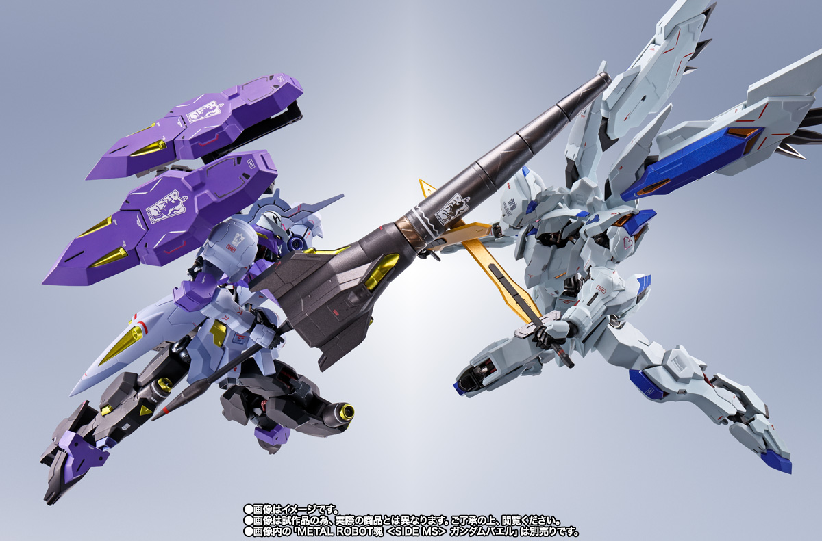 METAL ROBOT魂 ＜SIDE MS＞ ガンダムキマリスヴィダール | 魂ウェブ