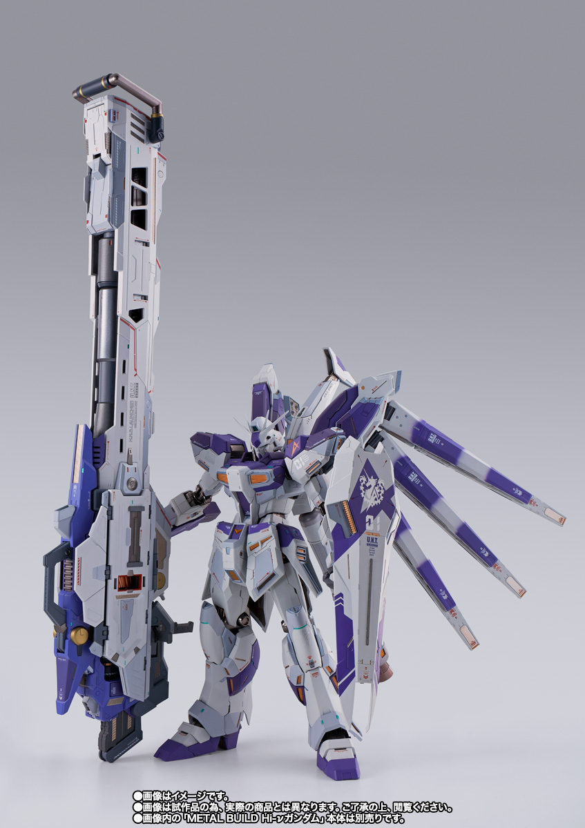 METAL BUILD Hi-νガンダム専用 ハイパー・メガ・バズーカ・ランチャー