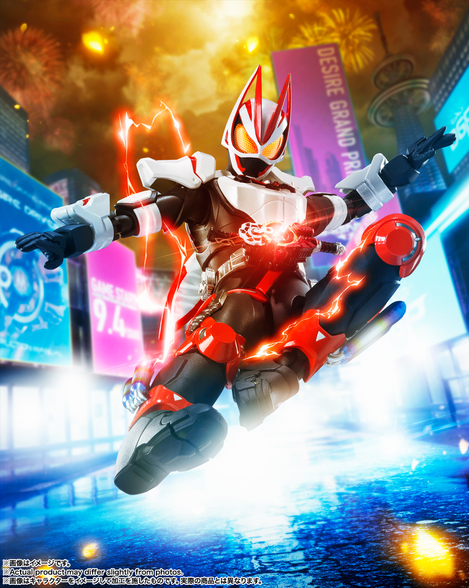 S.H.Figuarts 仮面ライダーギーツ マグナムブーストフォーム | 魂ウェブ