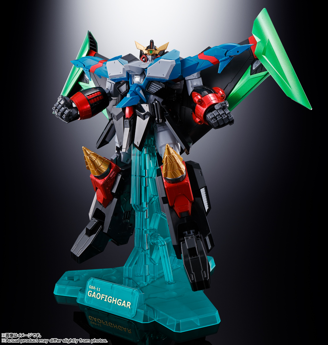 超合金魂 GX-104 ガオファイガー | 魂ウェブ