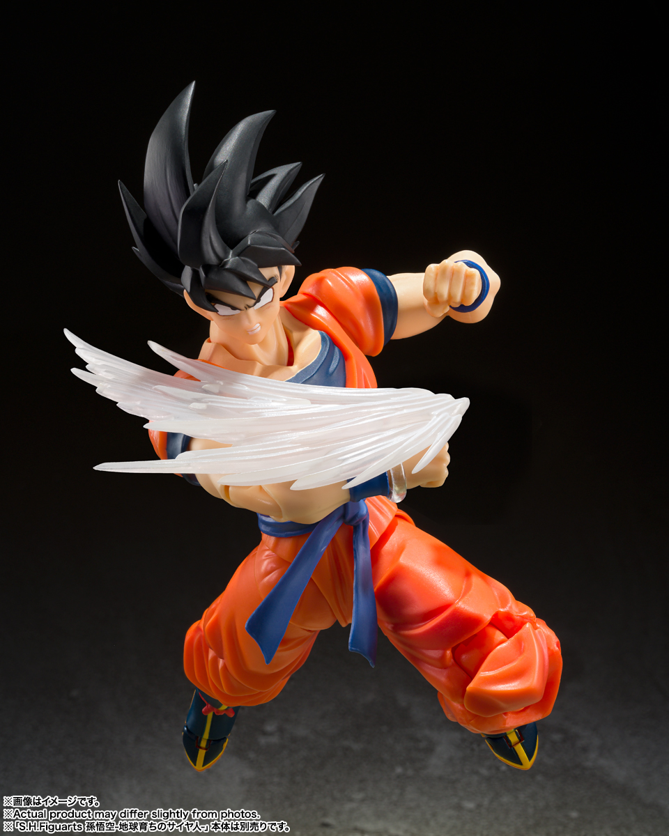 S.H.Figuarts SON GOKU Effect parts set for TAMASHII WEB