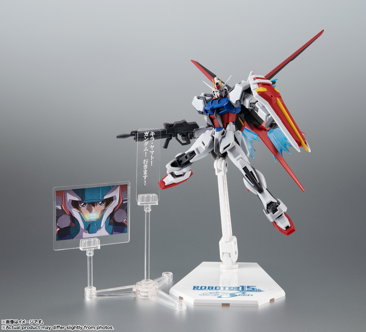 ROBOT魂 ＜SIDE MS＞ GAT-X105+AQM/E-X01 エールストライクガンダム