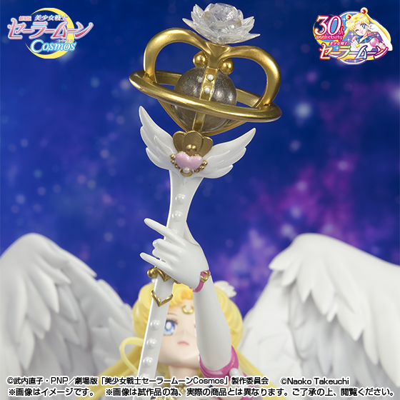 Figuarts Zero chouette Eternal Sailor Moon -Darkness calls to