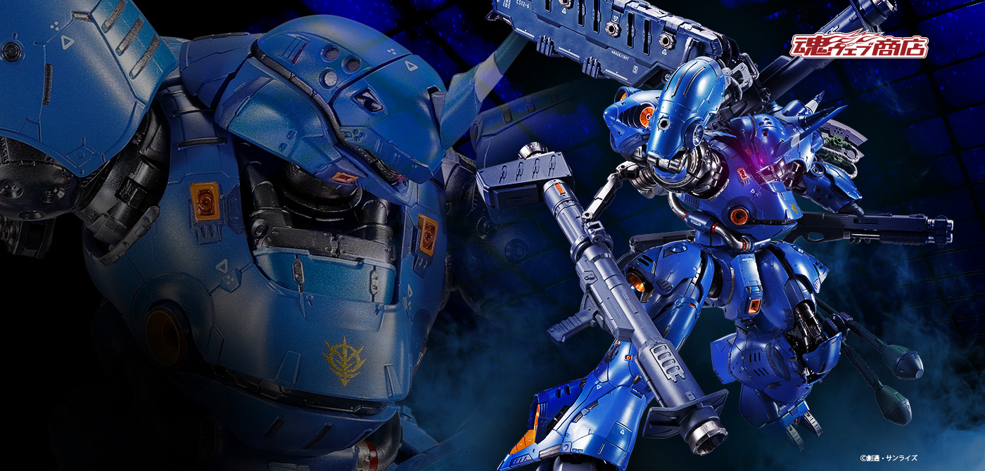 METAL BUILD ケンプファー | 魂ウェブ