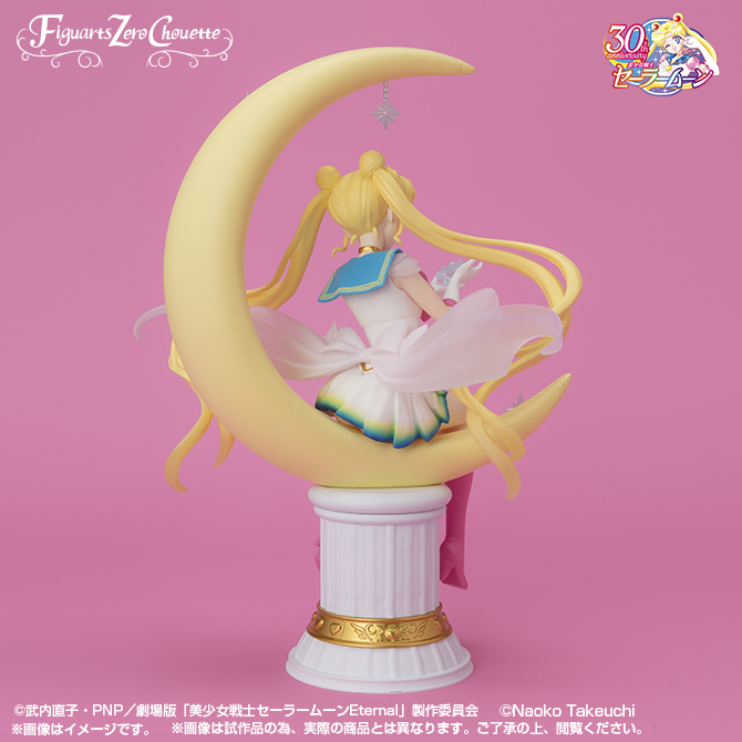 スーパーセーラームーン-Bright Moon & Legendary Silver Crystal