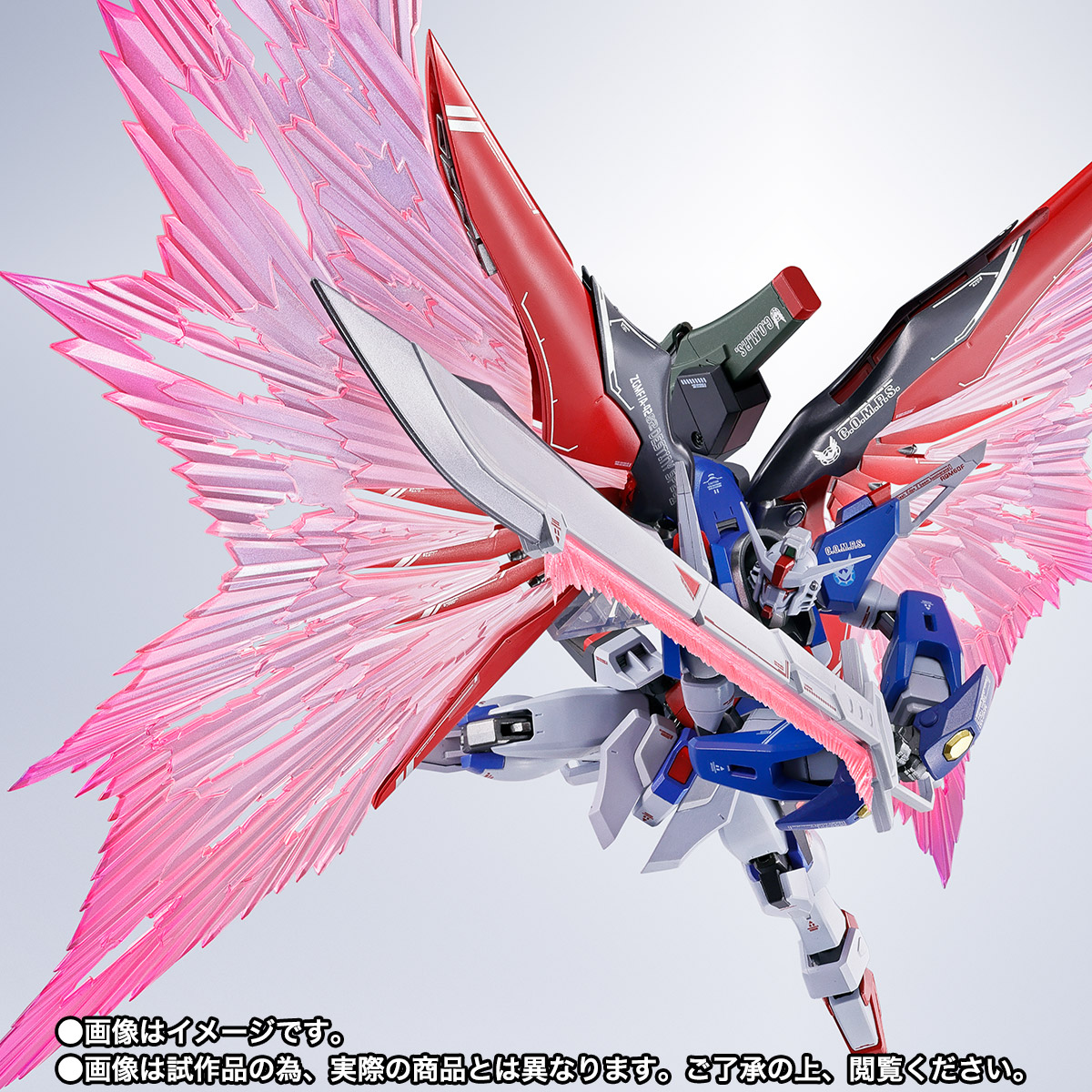 METAL ROBOT魂 ＜SIDE MS＞ デスティニーガンダムSpecII専用光の翼