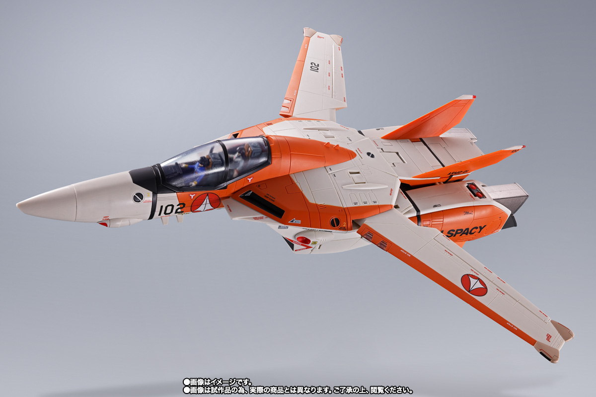 DX超合金 VT-1 スーパーオストリッチ | 魂ウェブ