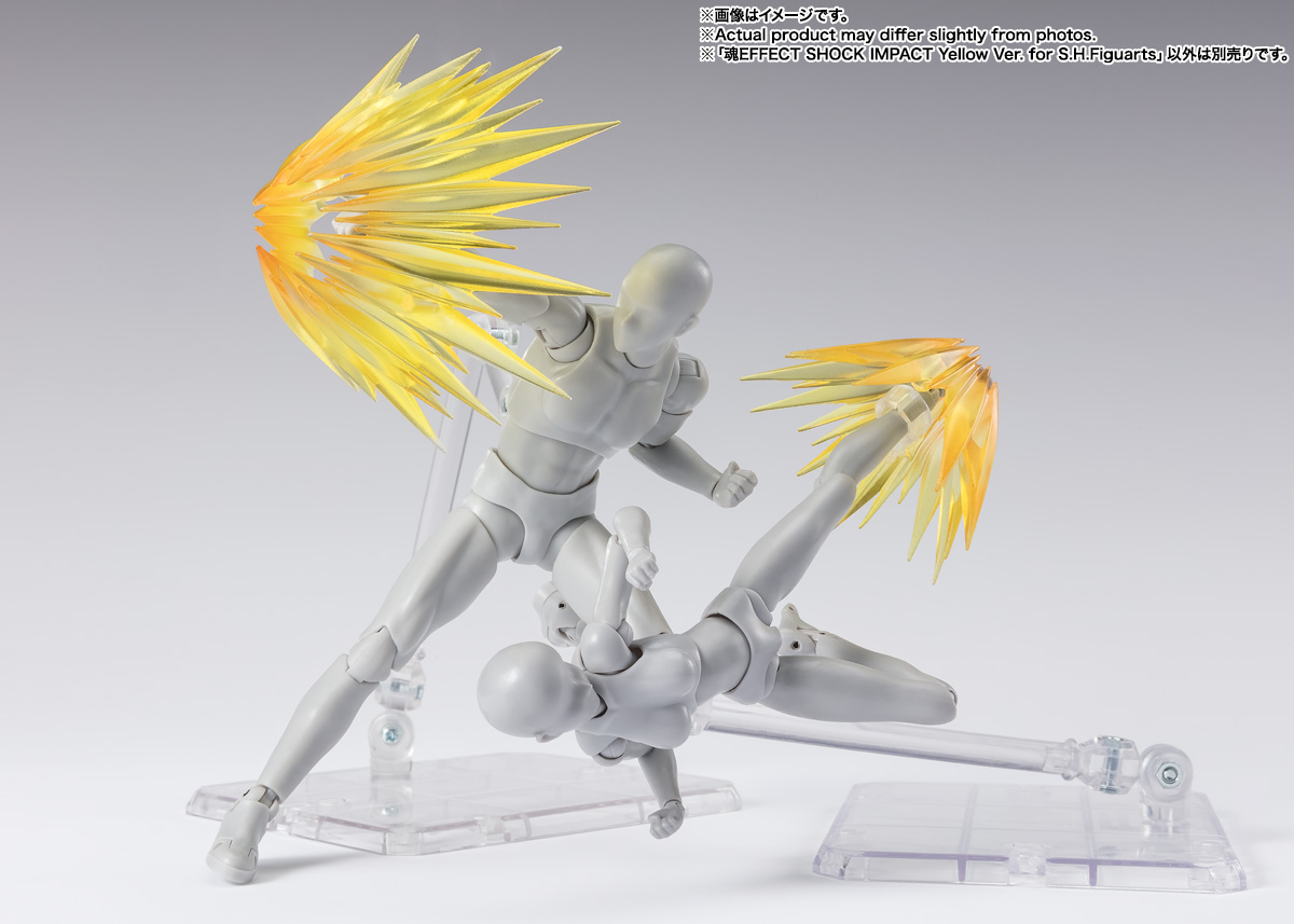 魂EFFECTシリーズ SHOCK IMPACT Yellow Ver. for S.H.Figuarts | 魂ウェブ