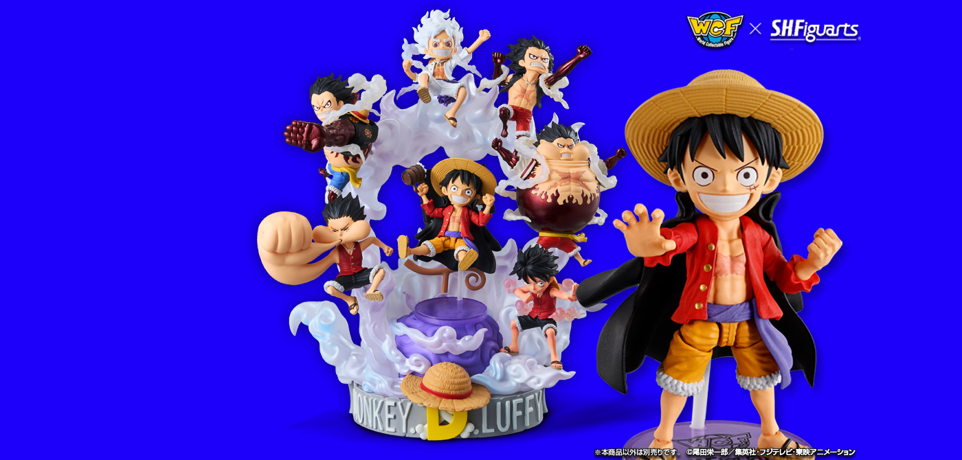 S.H.Figuarts ワールドコレクタブルフィギュア×S.H.Figuarts モンキー