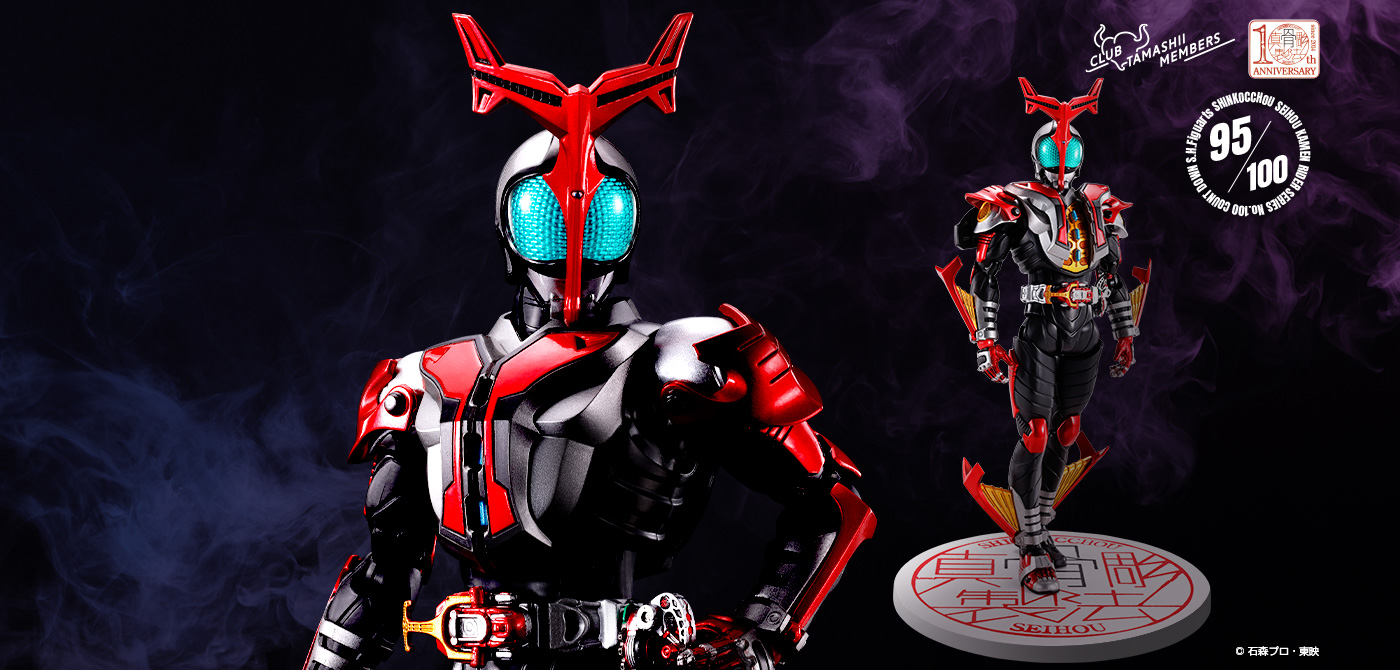 フィギュアーツ 真骨彫製法 仮面ライダーカブト ハイパーフォーム 中古