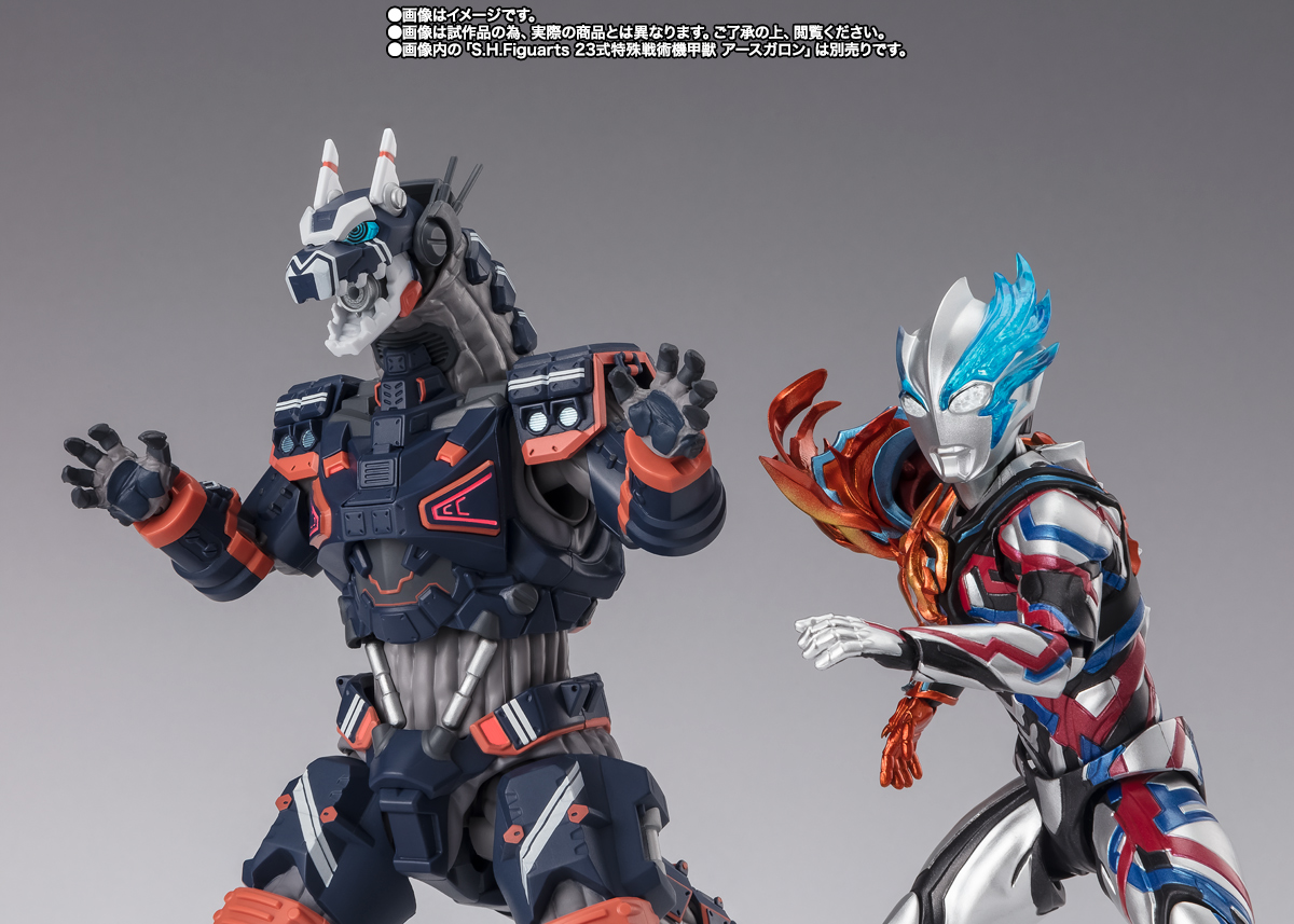 S.H.Figuarts ウルトラマンブレーザー ファードランアーマー | 魂ウェブ