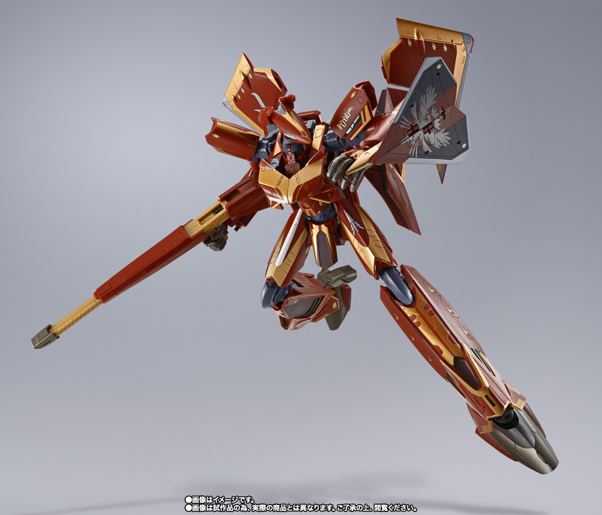 DX超合金 劇場版 Sv-262Hs ドラケンIII（ボーグ・コンファールト機