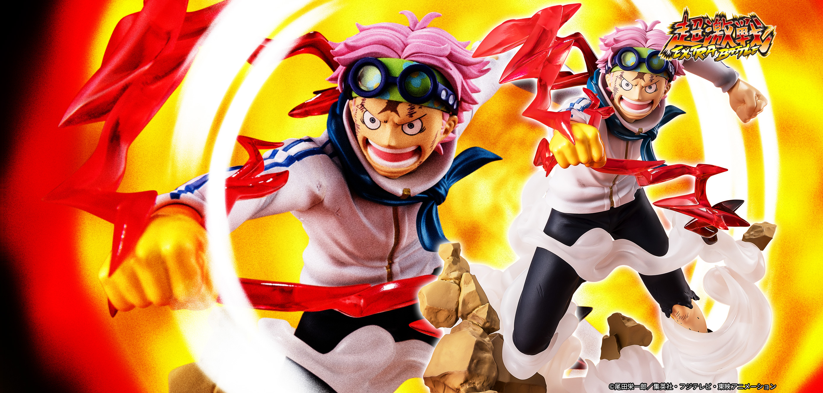 Figuarts ZERO [EXTRA BATTLE] KOBY -HONESTY IMPACT- | TAMASHII WEB