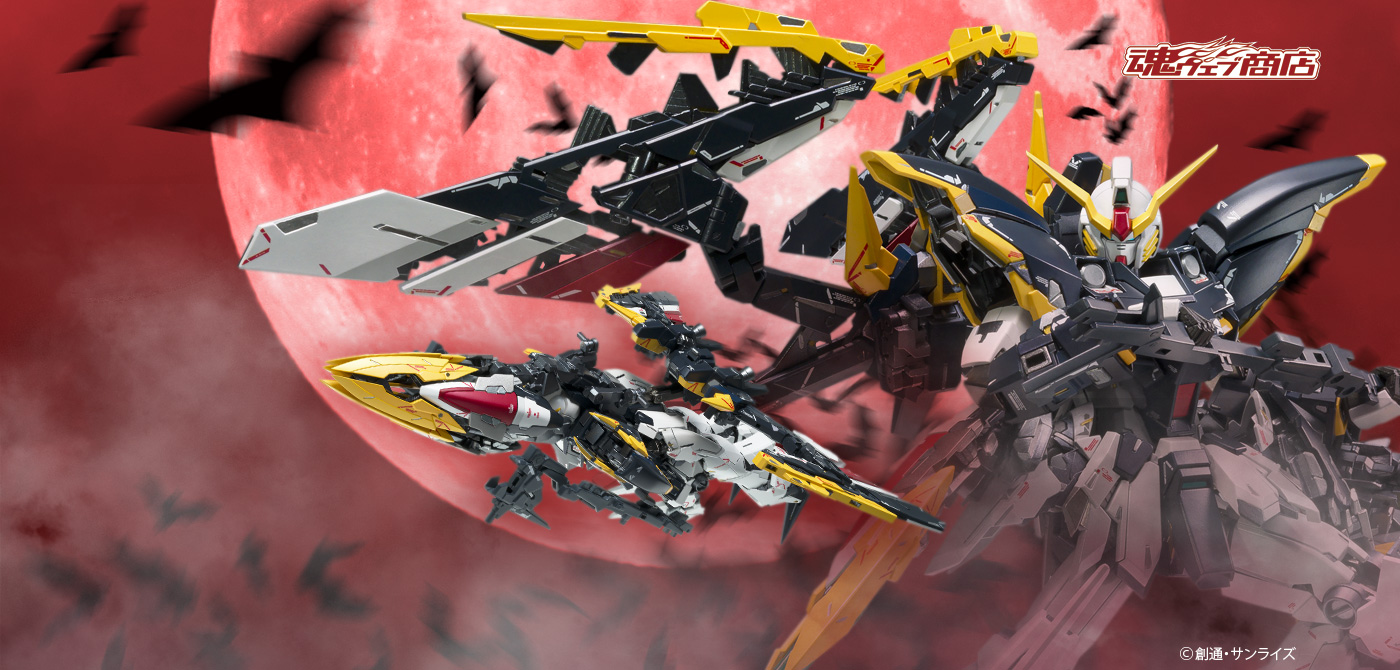 GUNDAM FIX FIGURATION METAL COMPOSITE ガンダムデスサイズ（EW版