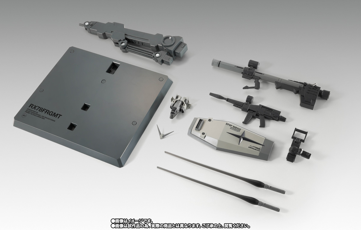GUNDAM FIX FIGURATION METAL COMPOSITE 【抽選販売】RX78FRGMT GUNDAM