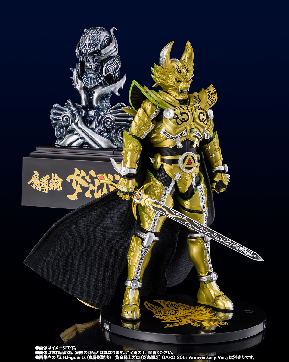 TAMASHII Lab 魔導輪ザルバ GARO 20th Anniversary Ver. | 魂ウェブ