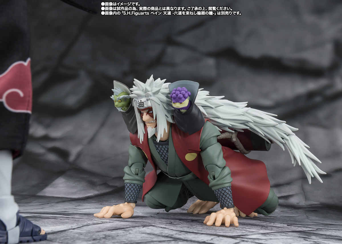 S.H.Figuarts 自来也 -仙術極めし木ノ葉の豪傑- 仙人モードセット | 魂