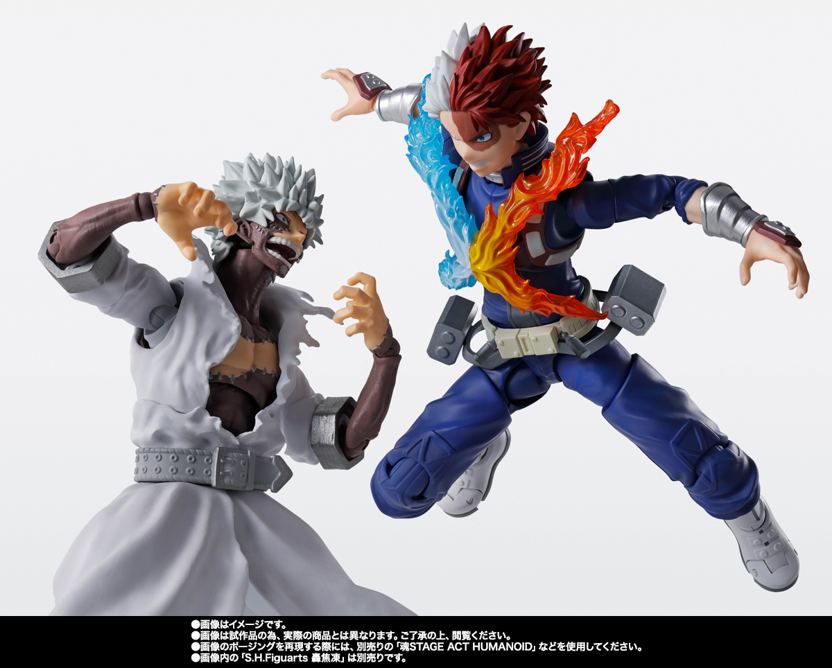 S.H.Figuarts 荼毘 | 魂ウェブ