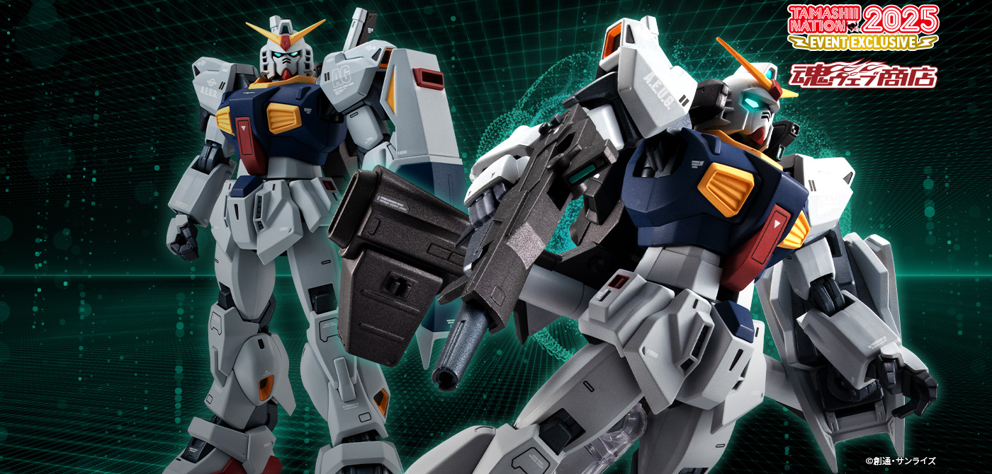 ROBOT魂 ＜SIDE MS＞ RX-178 ガンダムMk-II（エゥーゴ仕様） ver