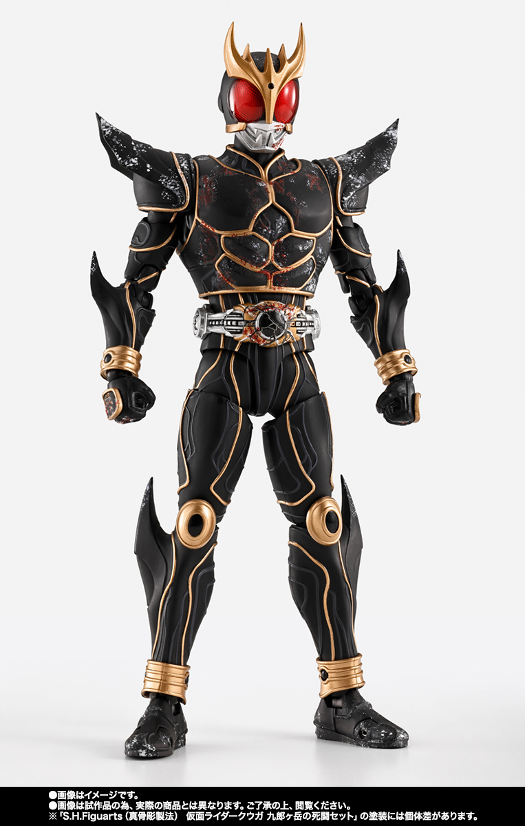 S.H.Figuarts（真骨彫製法） 仮面ライダークウガ 九郎ヶ岳の死闘セット