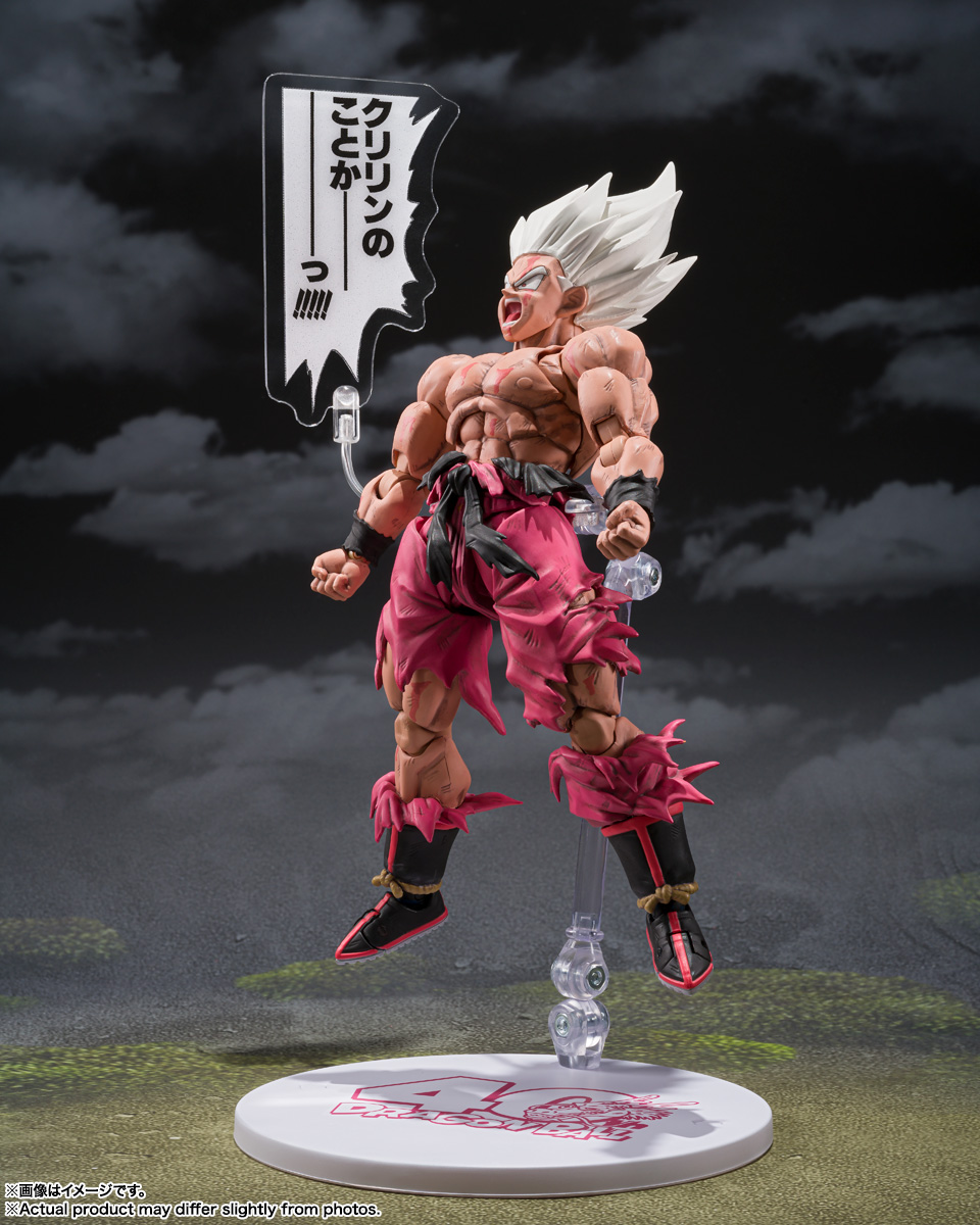 S.H.Figuarts スーパーサイヤ人孫悟空-伝説のスーパーサイヤ人