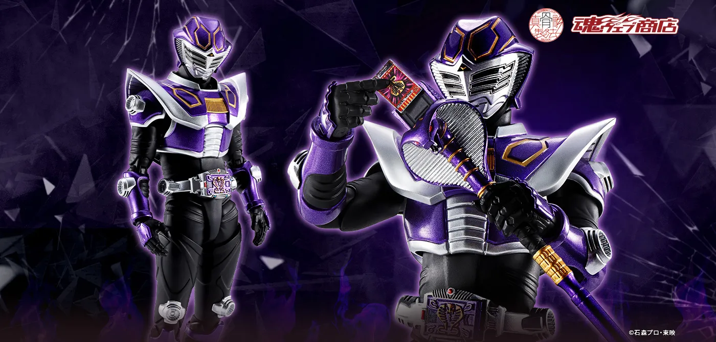S.H.Figuarts（真骨彫製法） 仮面ライダー王蛇 | 魂ウェブ