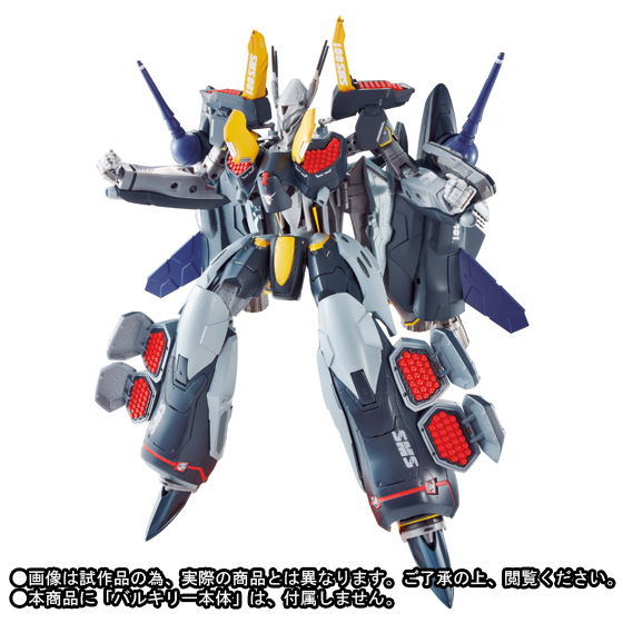 DX超合金 VF-25S (オズマ・リー機)用 アーマードパーツ（リニューアル