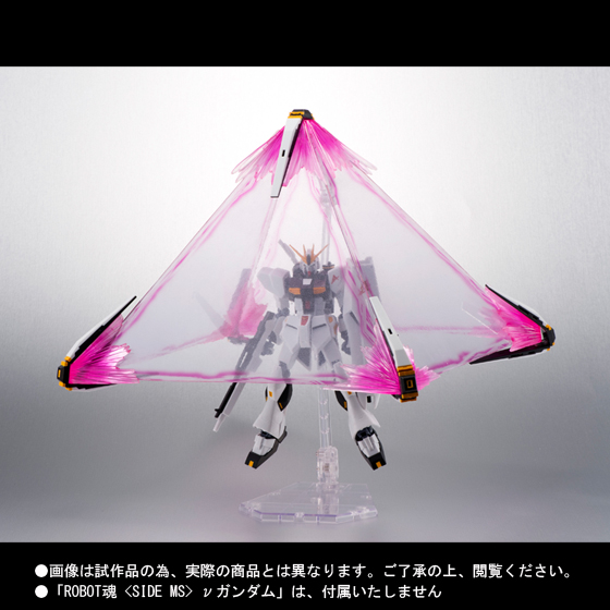 Robot魂 sideMS νガンダム プラス 拡張フルセット ROBOT魂 <SIDE MS> νガンダム拡張フルセット | 魂ウェブ