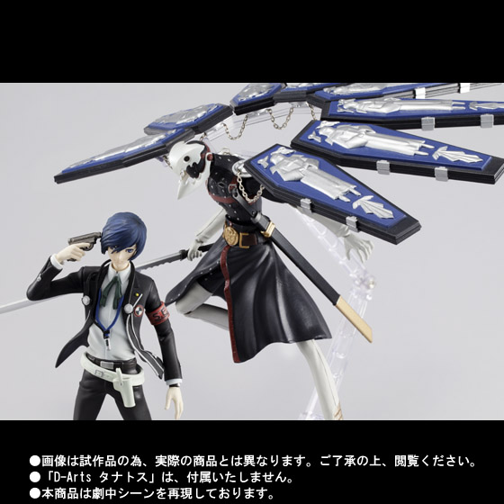 フィギュアーツZERO 主人公 （ペルソナ3） | 魂ウェブ