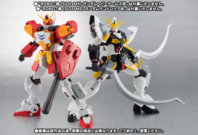MG ガンダム ヘビーアームズEW & ガンダムサンドロックEW 2セット ガンプラ「MG ガンダムサンドロックEW（アーマディロ装備）」や「MG