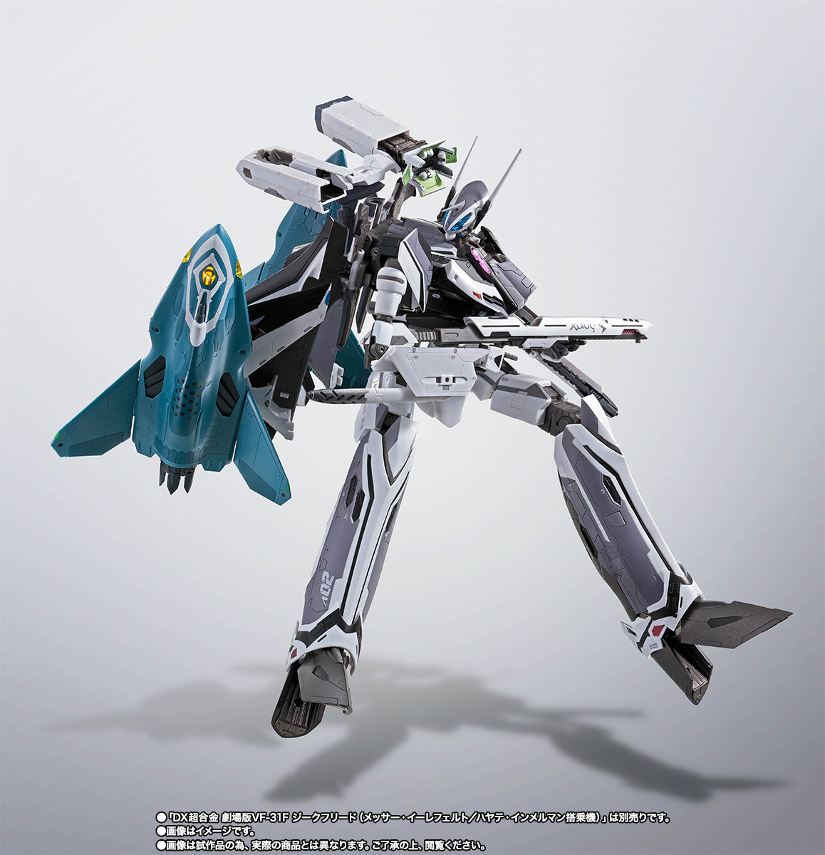 DX超合金 VF-31F ジークフリード用リル・ドラケンセット | 魂ウェブ